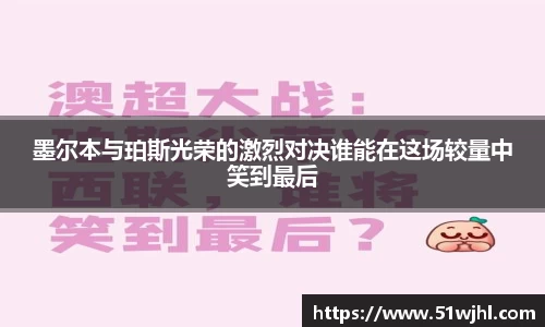 雷竞技raybet官网