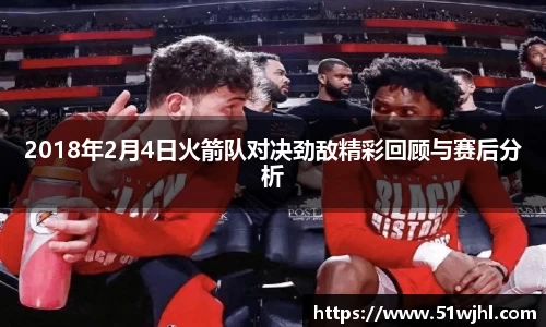 raybet雷竞技